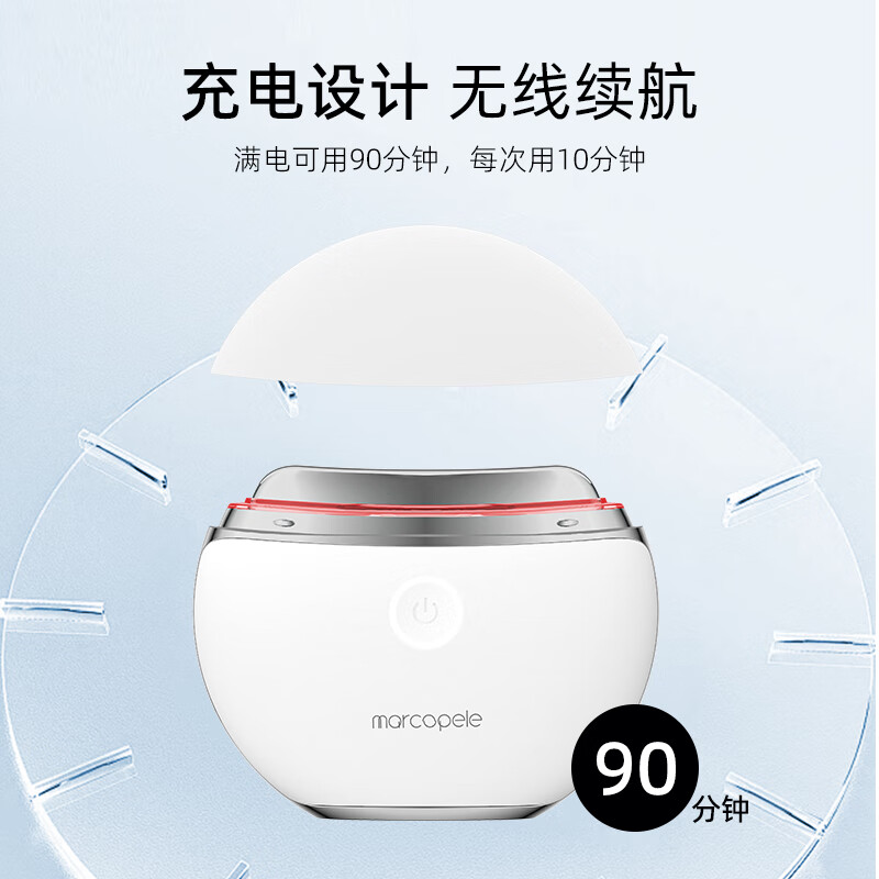 玛可蓓莉美容仪脸部面部提拉眼部按摩仪神器美颈仪颈纹按摩法令纹脸微电流精华导入仪刮痧板家用生日送女友 【颈脸双用】+4种模式+高频微电按摩