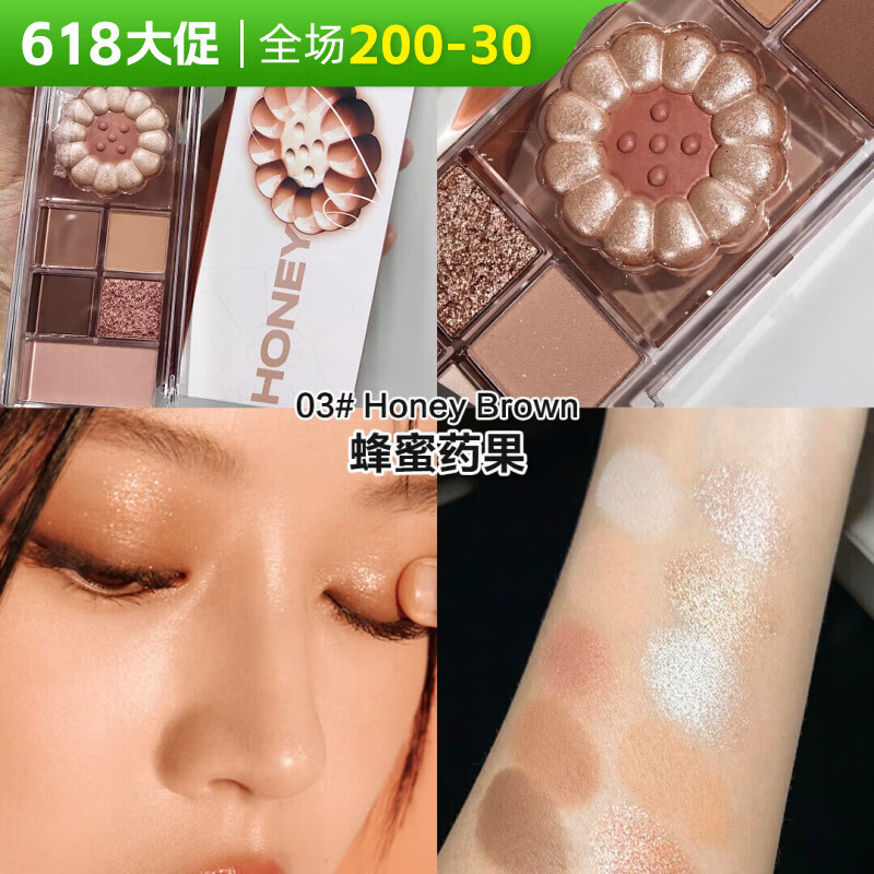 菲麗菲拉韓國菲麗菲拉Peripera尺子眼影盤八色珠光啞光薰衣草11號新色現(xiàn)貨 愛心眼影03# HoneyBrown蜂蜜棕色