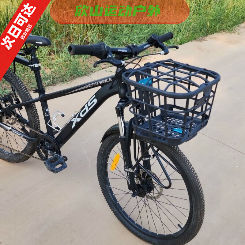 筏芯李绅山地车前车筐单车前置篮子自行车前货架置物筐变速 前货架