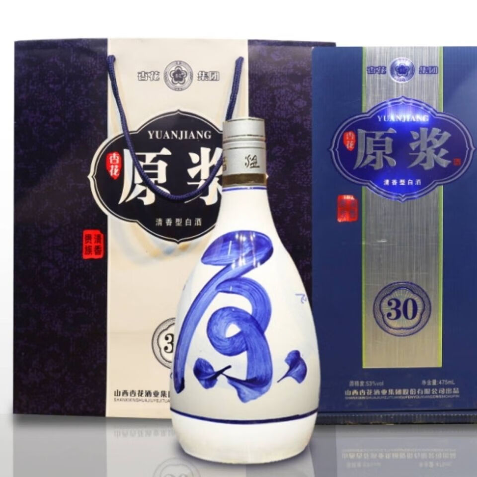 杏花山西青花瓷原浆30 陶瓷瓶 清香型纯粮食白酒 53度475ml6礼盒整箱 53度 475mL 6盒 整箱