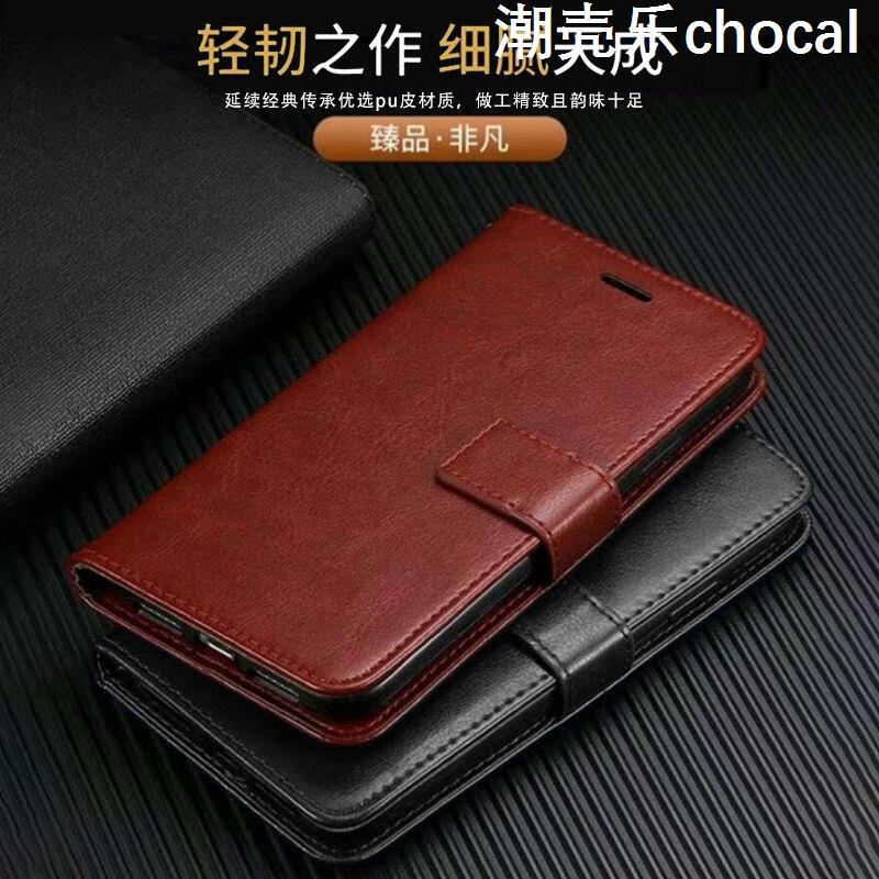 萌玐适用于移动NZONES7Pro手机壳全包S7Pro翻盖皮套SP200保护套防摔软 钱包款-咖啡色+赠送挂绳 移动NZONE S7Pro