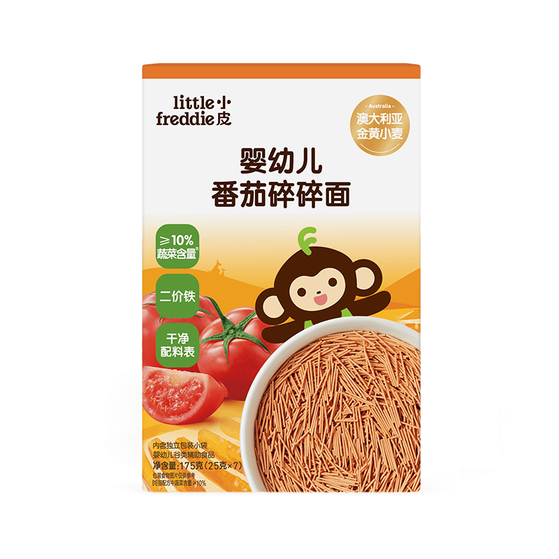 小皮（Little Freddie）嬰兒面條寶寶碎碎面蝴蝶面 嬰幼兒輔食細短面兒童面條6-12個(gè)月 【6月+】一等澳麥嬰標番茄碎碎面