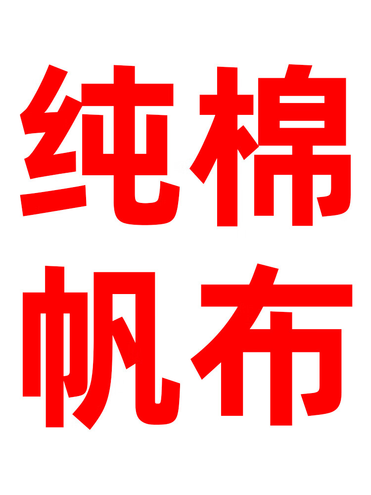 歐因?qū)殞殠づ裥》孔邮覂?nèi)公主女孩男孩床上小房印第安戶外 100%全棉0甲醛0熒光劑
