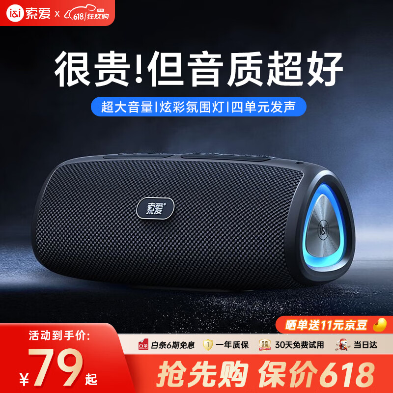 ���� �������� S36 �����Я��ˮ