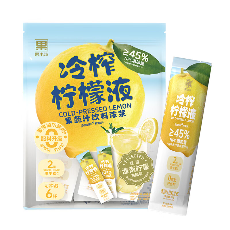 禾煜果小笨冷榨柠檬液果蔬冷水冲饮果汁饮料30g独立包装维生素C 30g*6条