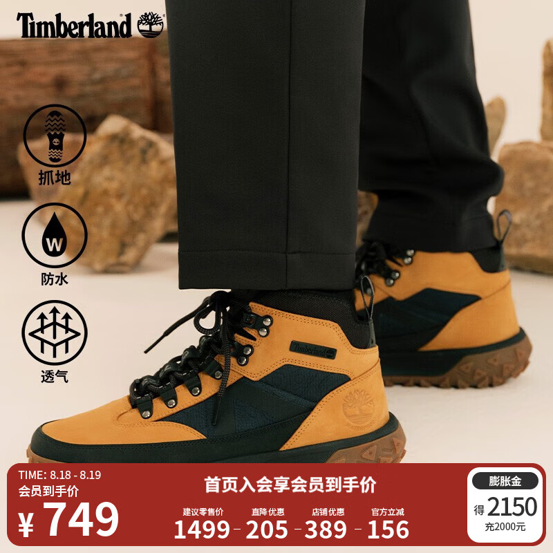 ����ᰣ�Timberland���ٷ���Ь�¿�Motion6ͽ��Ь�����ˮ|A67JC A67JCM/С��ɫ TB1 �����β�ͬ 41.5