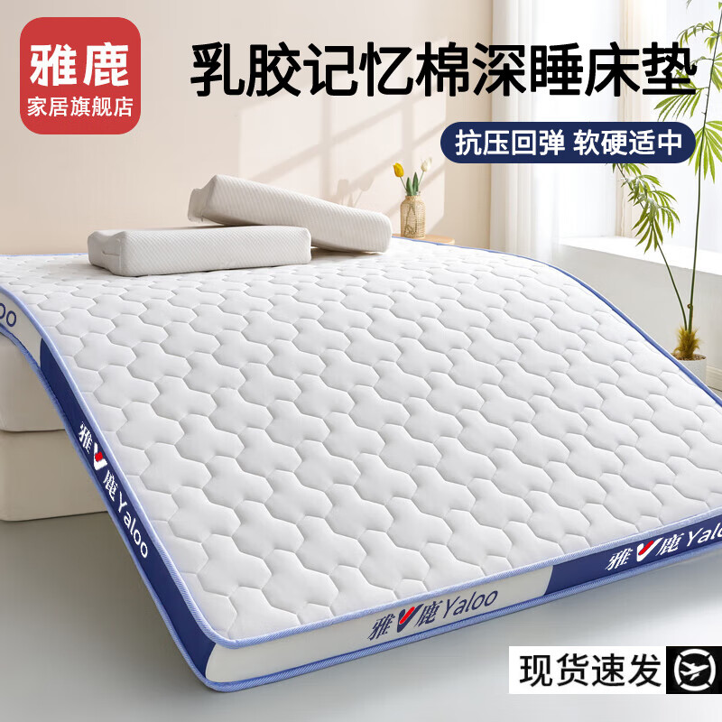 ¹齺1.8x2׿۵˫ᵥ˴ Q¹˫ƴ-סԼ5cm 90cm*200cm ߻ص ˯39.5Ԫ