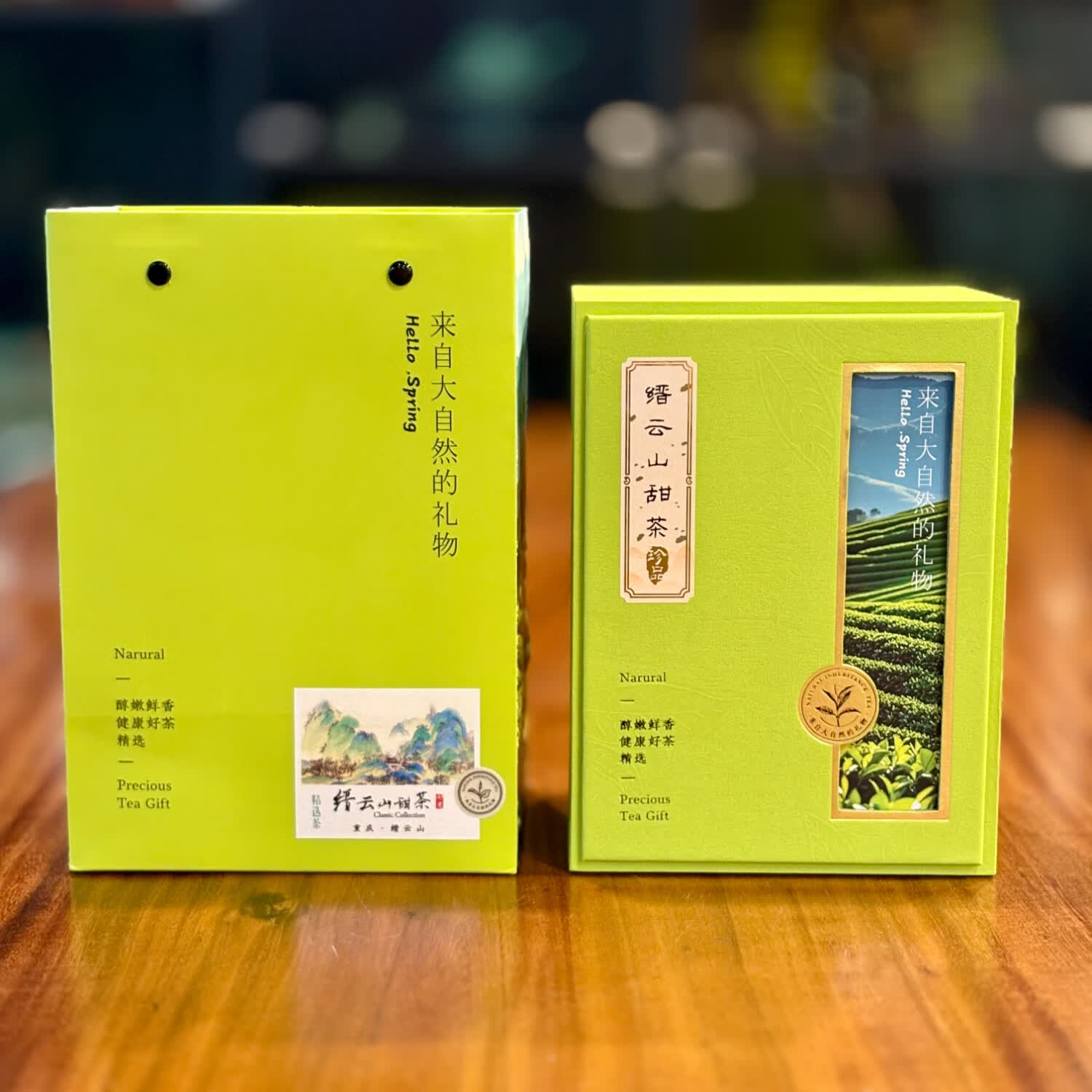 重庆非遗特产自然绿礼盒58g