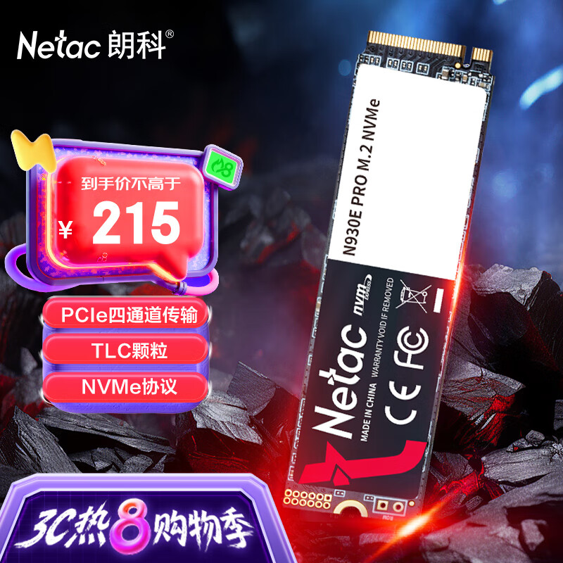 Netac/ʿ N930E PRO ̬Ӳ 1591MB/s  M.2 512G