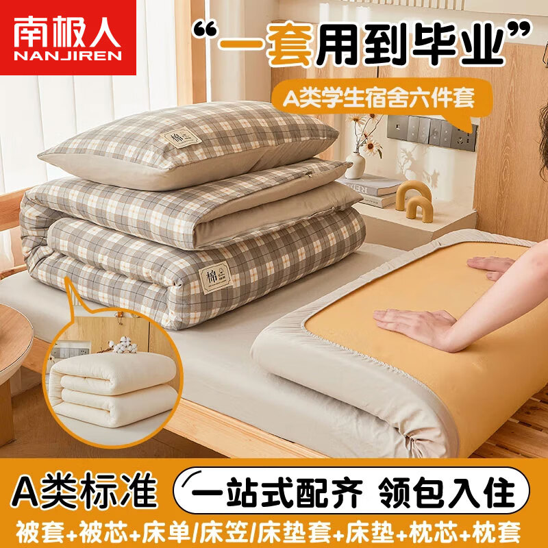 ���ڲ������ϼ���A��ѧ�����������ױ�������ȫ��һ����0.9�׵����������ݴ����׼� ��Ȥ�ҡ��׷������� ���ҿ� 0.9������+ 3�ﱻ+�޵�+��