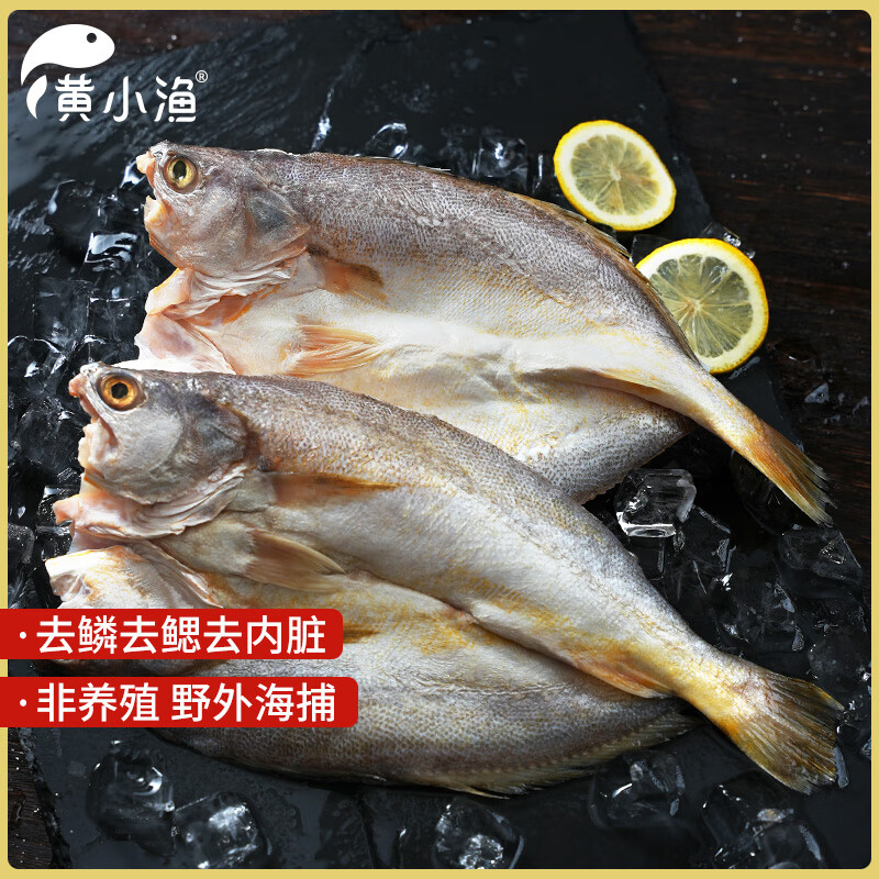 黄小渔南美黄鱼鲞450g/2条