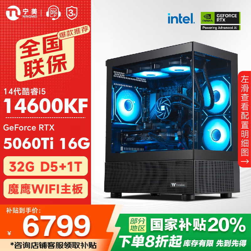 �������� ��Ϸ���� 14600KF 16G