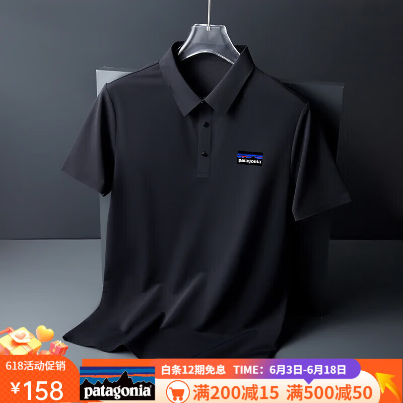 巴塔哥尼亚（Patagonia）2025新款短袖冰丝POLO衫无痕衫男士翻领POLO衫短袖男士商务夏季 黑色 M