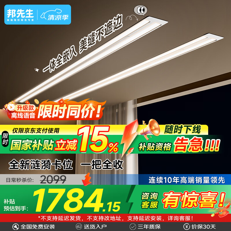 �������綯���¼���̨����ɹ�����������������»��������ص���ɹ�� S31 2m ˫�ˡ���������������