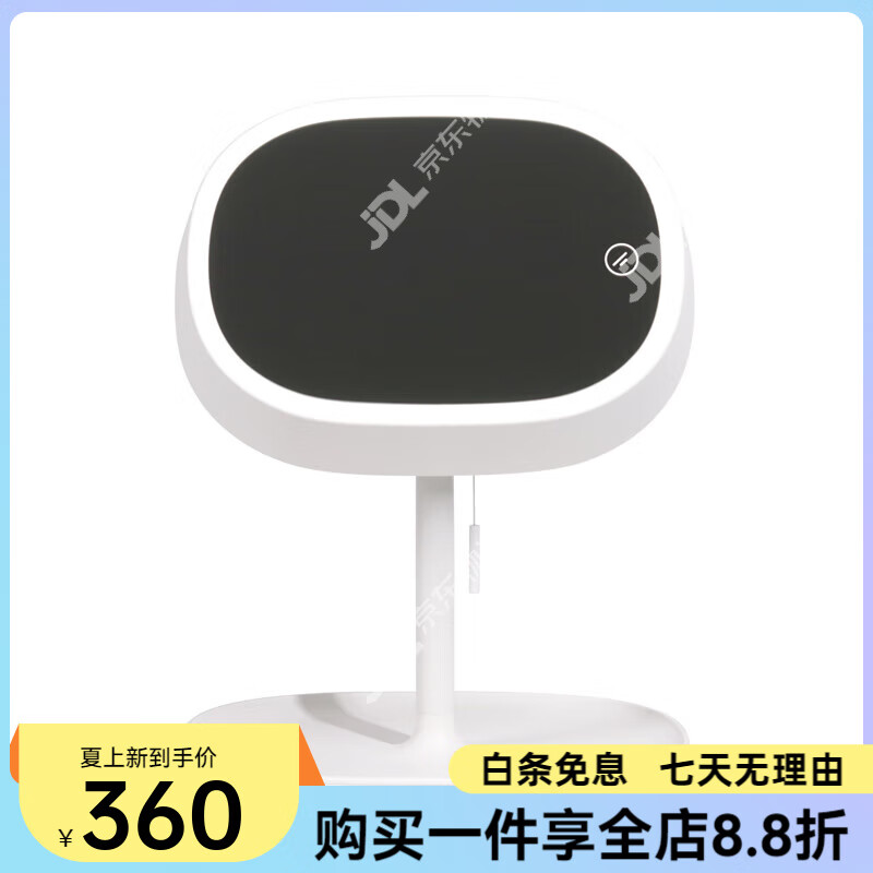 MUID化妝鏡臺(tái)燈二代智能led充電桌面收納折疊網(wǎng)紅梳妝臺(tái)式鏡帶新品 乳白色【高清化妝鏡燈+臥室臺(tái)燈