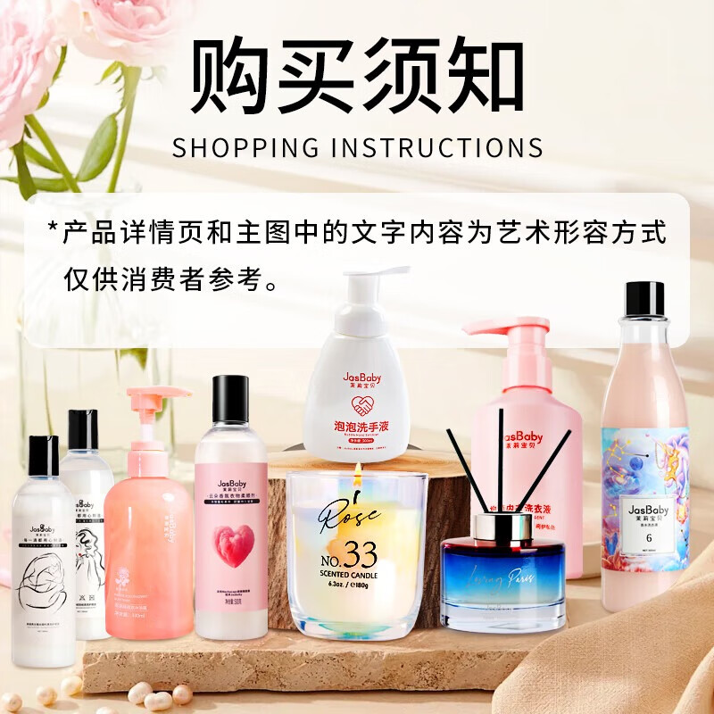 茉莉宝贝进口原料香氛洗衣液持久留香活性物超国高规格整箱批发 【5瓶装】茉莉宝贝