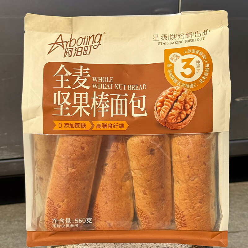 阿泊町全麦坚果吐司厚切牛奶高膳食纤维面包零食营养早餐饱腹代餐下午茶 阿泊町全麦坚果棒560g *1