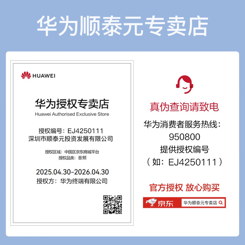 配图 1