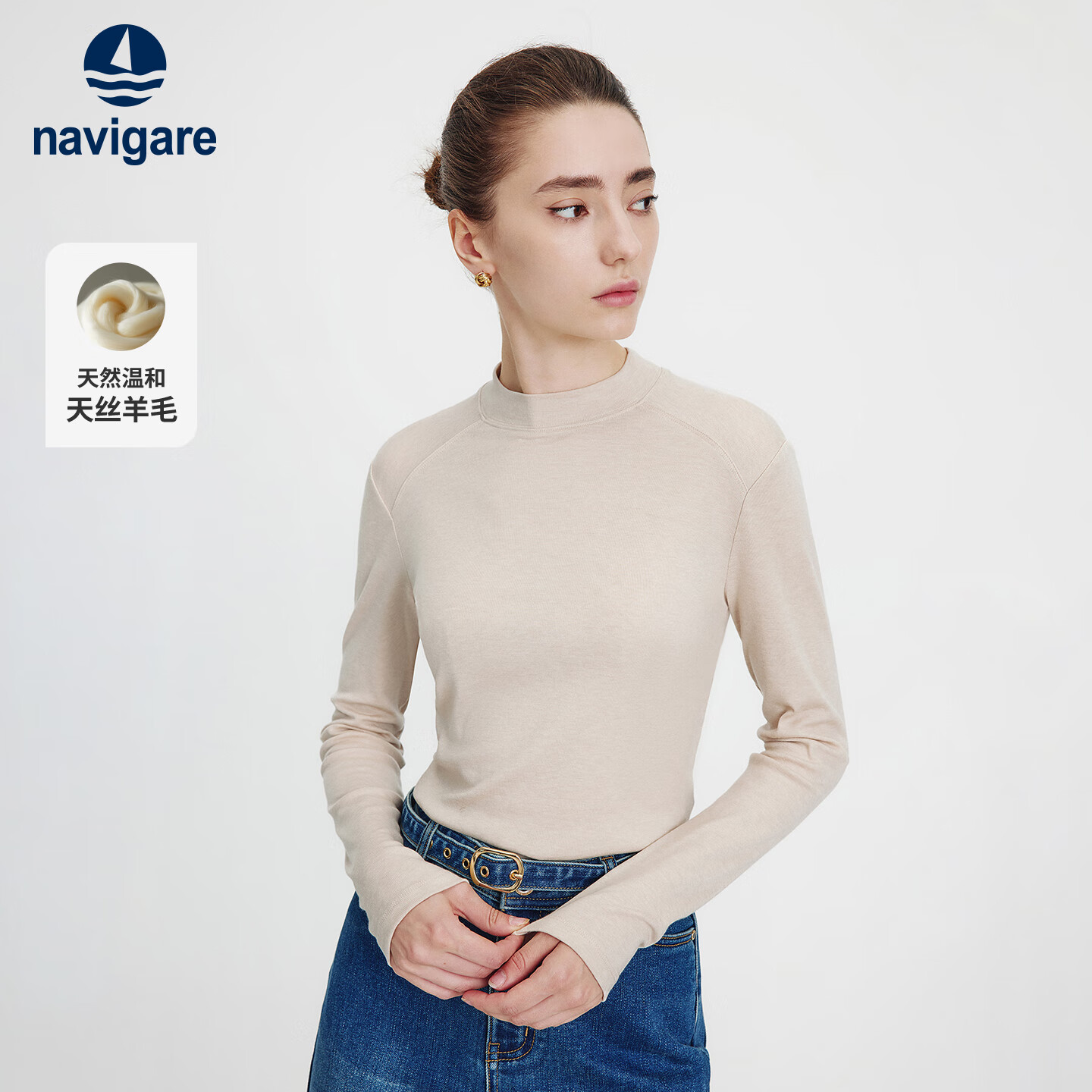 Navigare意大利小帆船女士25年新款长袖T恤百搭轻薄修身打底衫2335055502