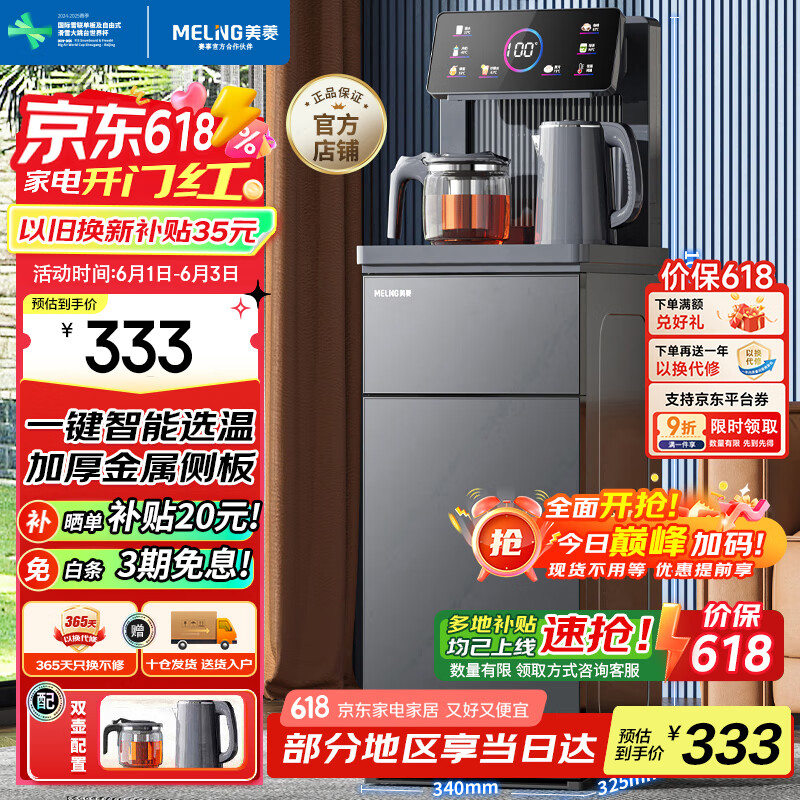 ���� ��ɻ� MY-C912 ������