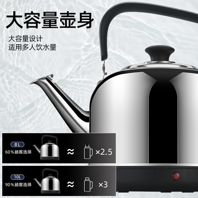 宝丽尊食品级烧水壶电热水壶大容量加厚不锈钢自动断电鸣笛电水壶热水壶PIUS款 3L 加厚PULS款 材质加厚升级款1.5m加粗电源线