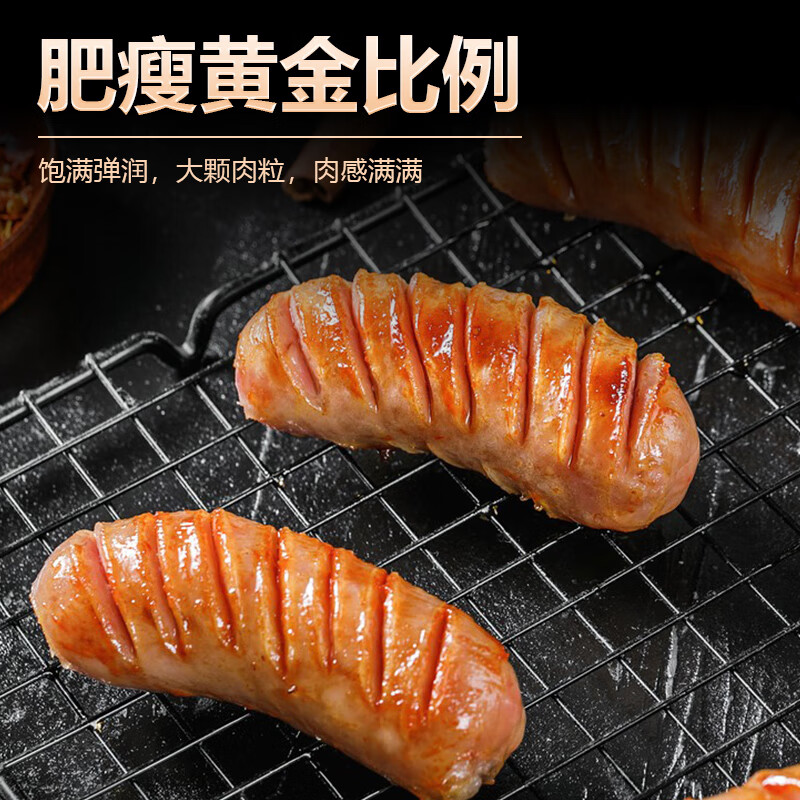 大唐盛宴火山石烤肠空气炸锅香肠冷冻食品摆摊商用批发 原味+黑椒混合1200g/60根