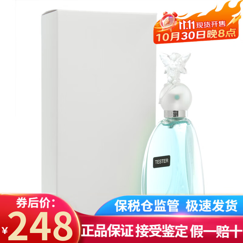 Anna sui安娜蘇許愿精靈美人魚女士香水 持久淡香 節(jié)日生日禮物送女友 許愿精靈女士淡香水75ml簡裝