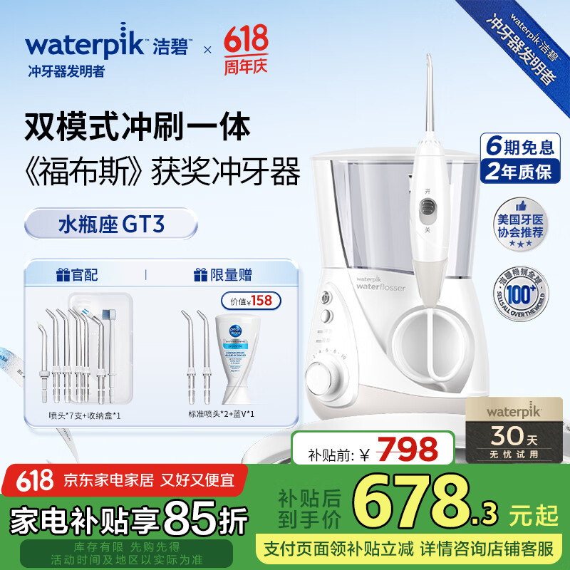 ��� ����̨ʽ������ GT3-12