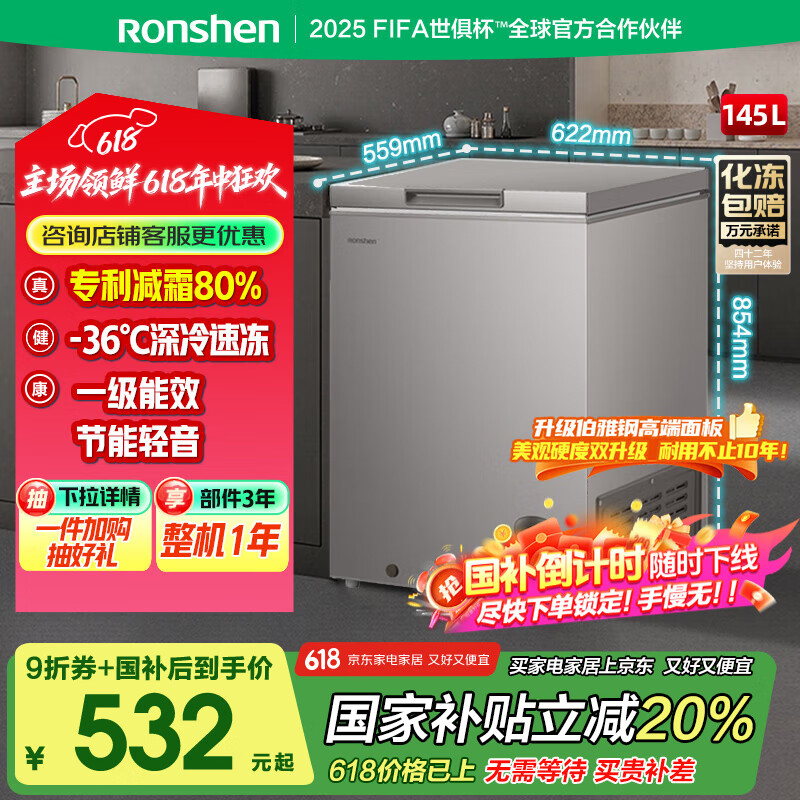 ���� С��������� 145L