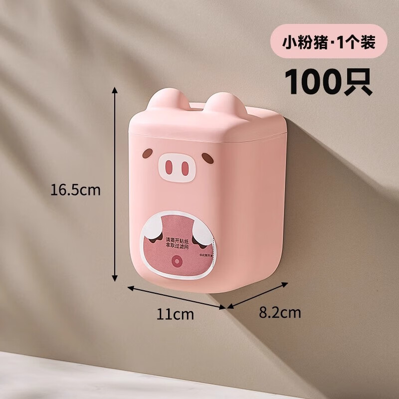 ���ӵ���һ����ˮ�۹��������ɺг����ڹ�ר�ñ���Ĥ����ˮ����������ȡ�� ��100ֻ��С����-�ڹҳ�ȡʽ �Ӵ� 16.9Ԫ