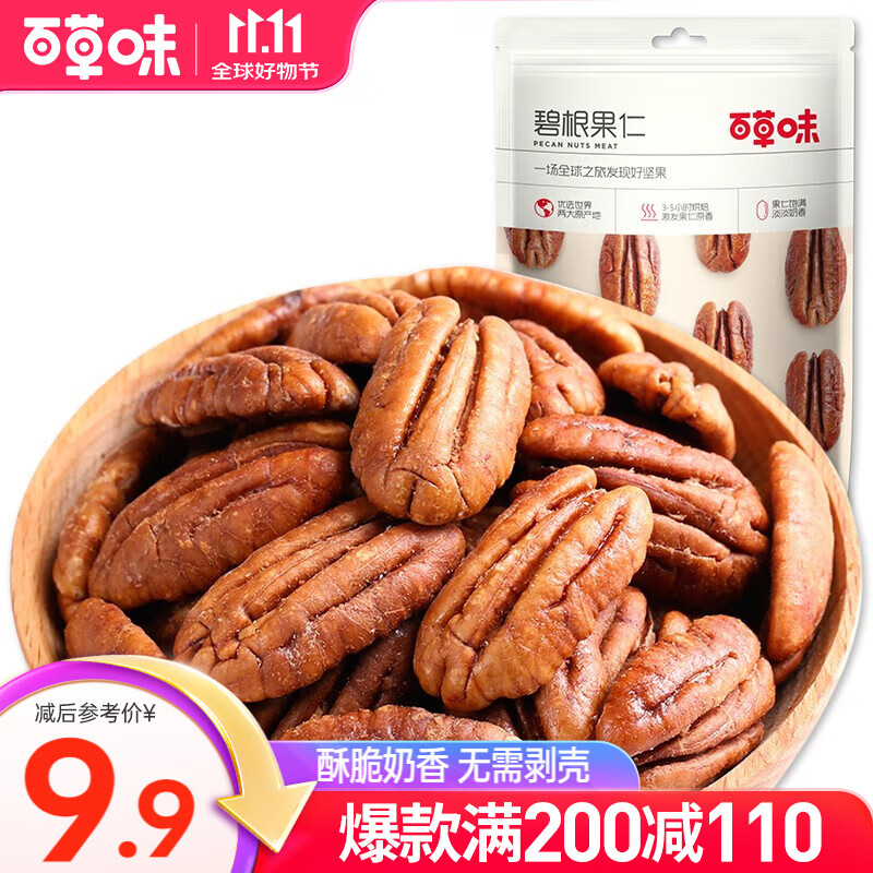 �ٲ�ζ �̸����� �������������ʳС�� MJ 56g 1��