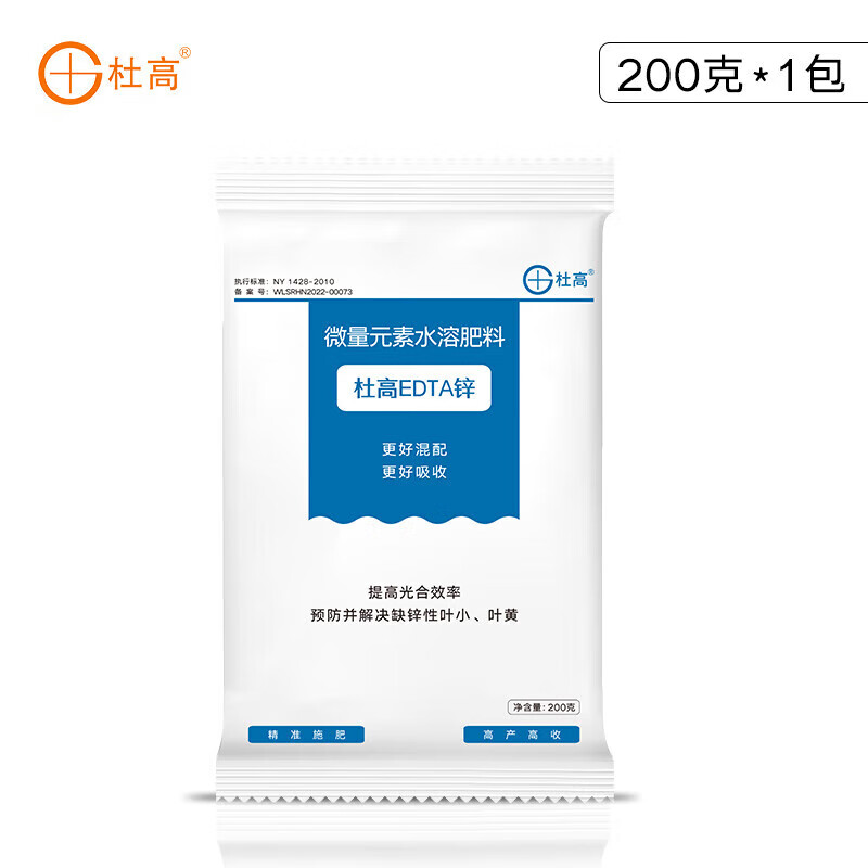 杜高農高手葉面肥螯合鐵肥鋅肥多元素肥微肥通用杜高EDTA中微量元素水 EDTA鋅200克*1包