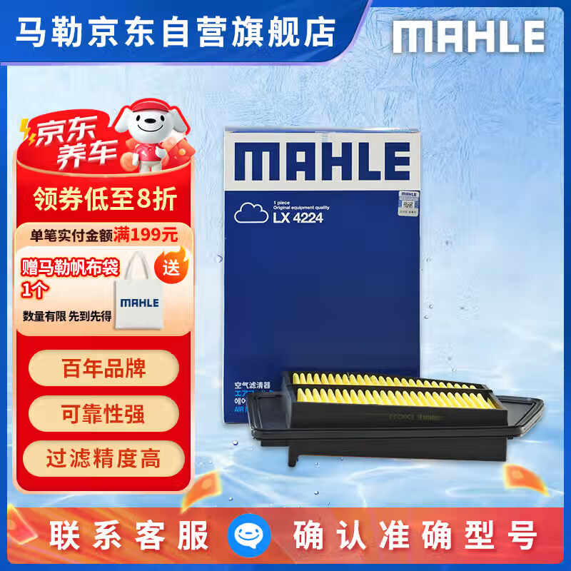 ���� ������о LX4224 ˼���15���/9���Ÿ� 2.0L