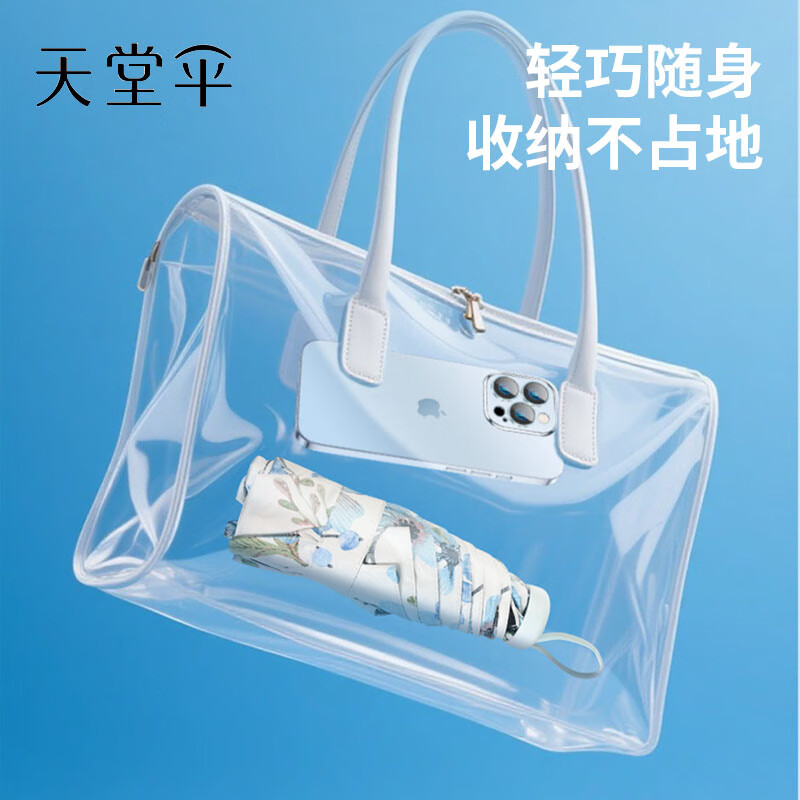 天堂伞防晒防紫外线五折遮阳伞加厚黑胶水墨花小巧便携太阳伞晴雨两用 水墨粉【五折7骨】直径96CM