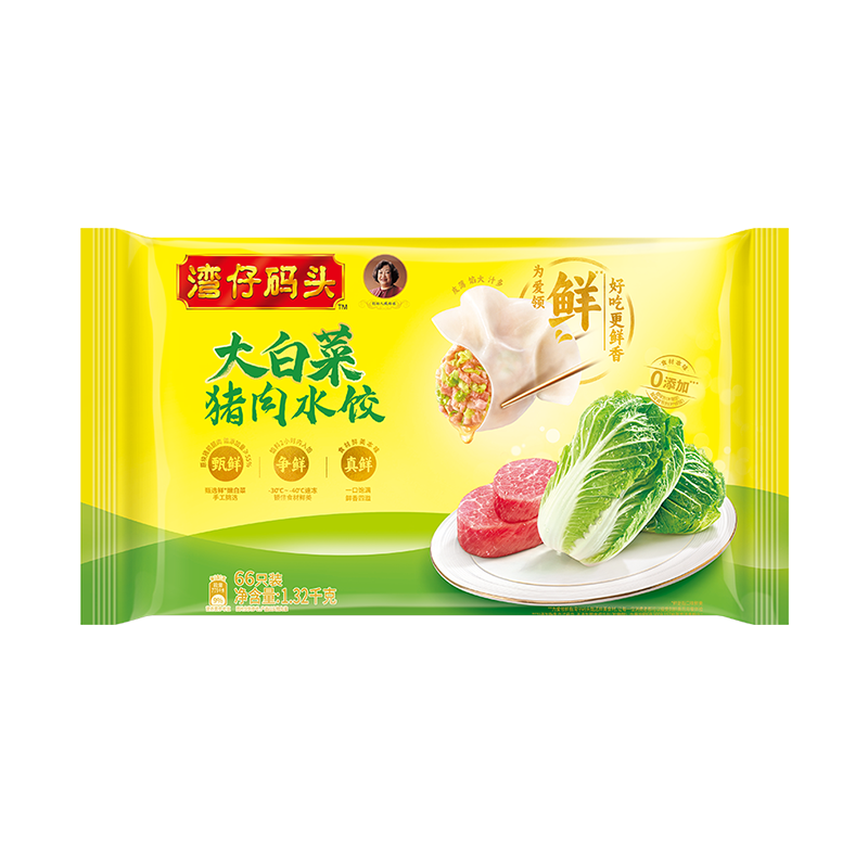 ������ͷ ��ײ�����ˮ�� 1320g 66ֻ 72.9Ԫ(����ȯ����24.3Ԫ/��)