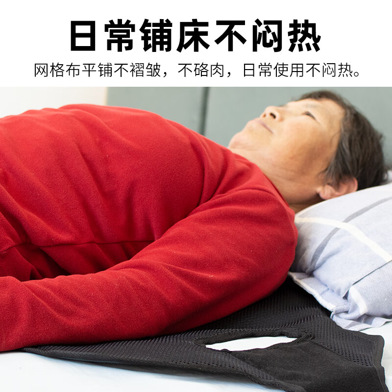 美物德品卧床老人翻身移位辅助器老人家用固定带老年人护理垫病人腰带神器 红色