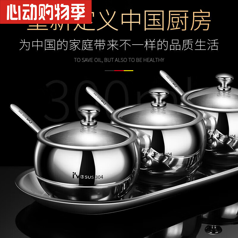 SMVP德國進(jìn)口品質(zhì)密封調(diào)料罐家用歐式佐料盒調(diào)料罐子調(diào)味盒 球形3件套+調(diào)料勺+底座