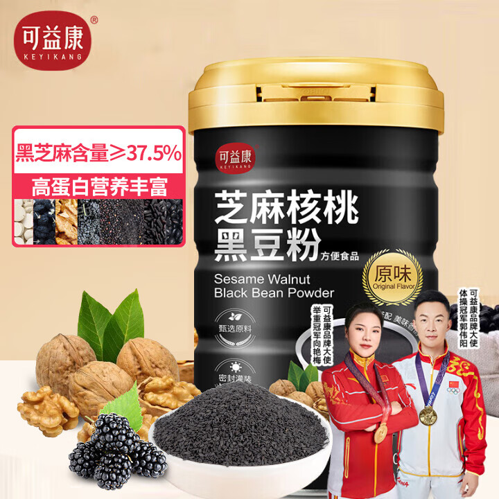 可益康黑芝麻糊 核桃芝麻黑豆粉 营养早餐食品冲饮谷物代餐粉