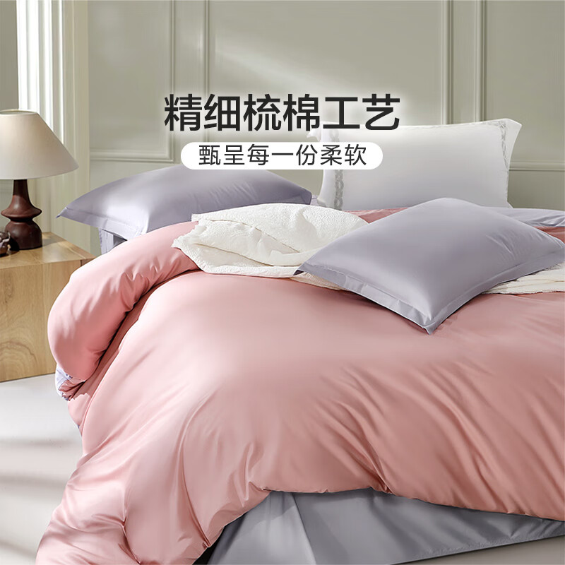 馨而乐(Bravo)富安娜出品纯棉全棉被套单件40支纯棉被罩床上用品203*229cmt