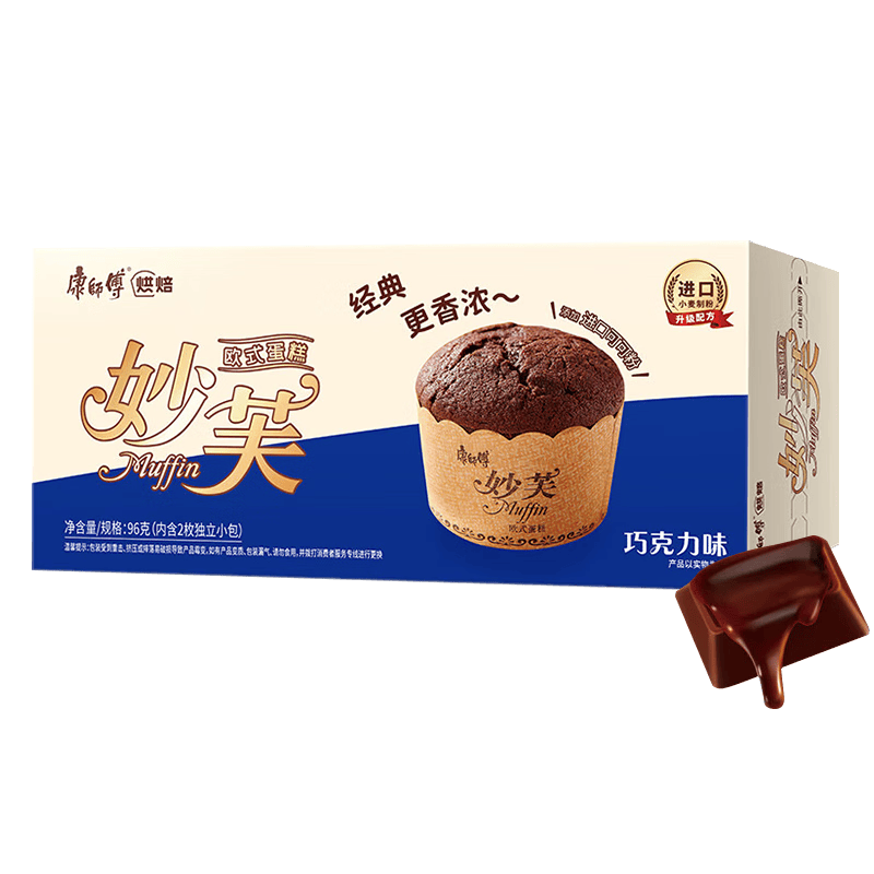 ��ʦ�� ��ܽ���� �ɿ���ζ96g �����ı��� ��������ʳ����װ�����10.21Ԫ����5.11Ԫ/����