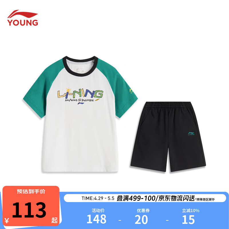 ͯװͯ˶װСͯٸˬж̿װYWBV031 ׼/ɫ-1 13078.8Ԫȯ