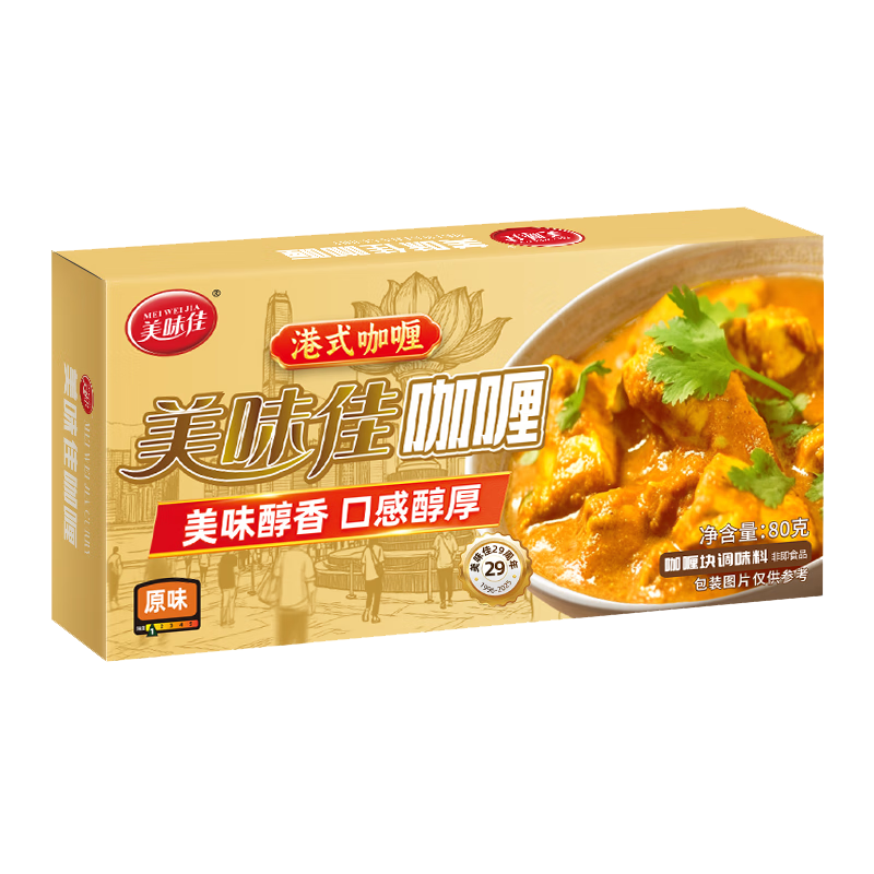 ��ζ�Ѹ�ʽ���80g ԭζ ����ͬ���״���5.9Ԫ