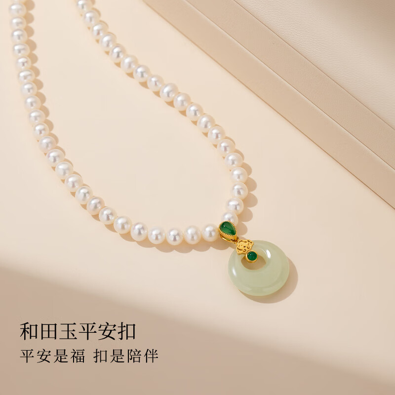 查克拉天然淡水珍珠项链妈妈款生日中秋礼物送母亲银项链女玉髓吊坠 如意珍珠项链-延长款