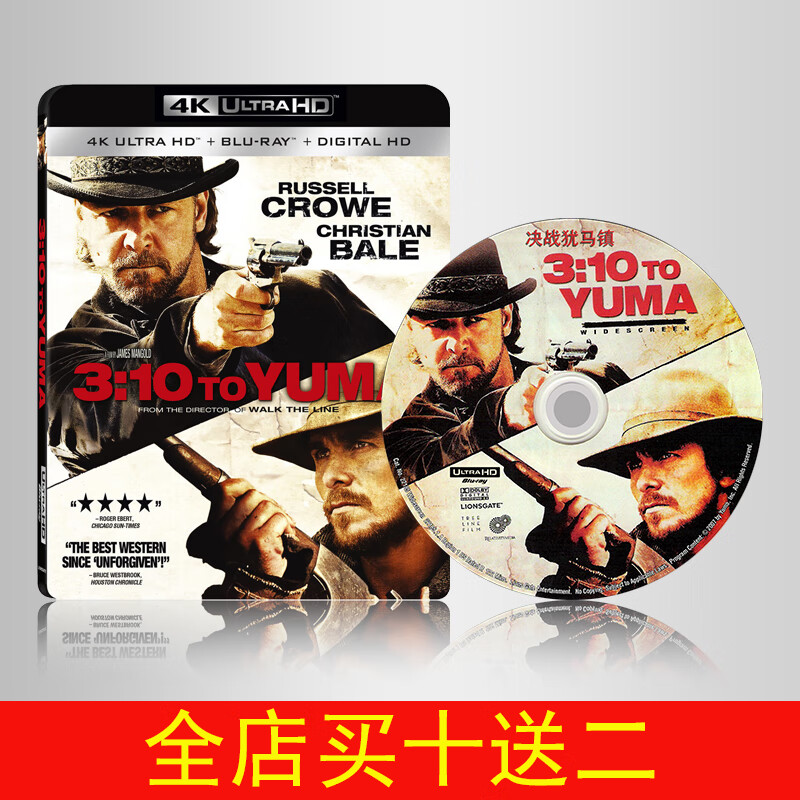 决战犹马镇2007 4k 蓝光碟 英语中字 hdr10 临境音 uhd 2160p