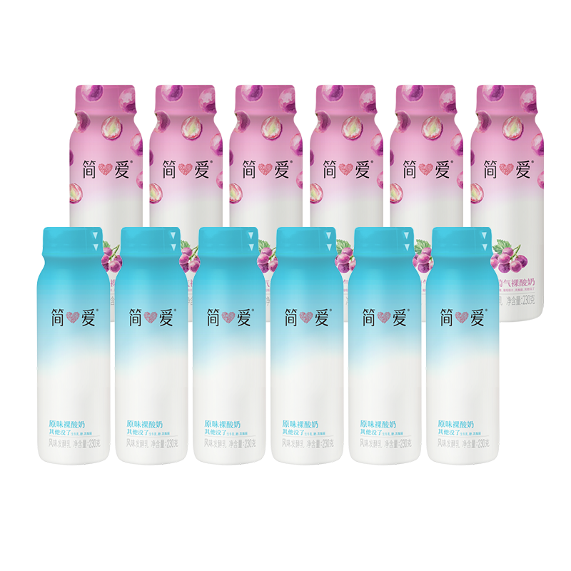 簡愛酸奶飲用型低溫早餐酸奶 葡萄味+原味 230g共12瓶 源頭直發(fā)