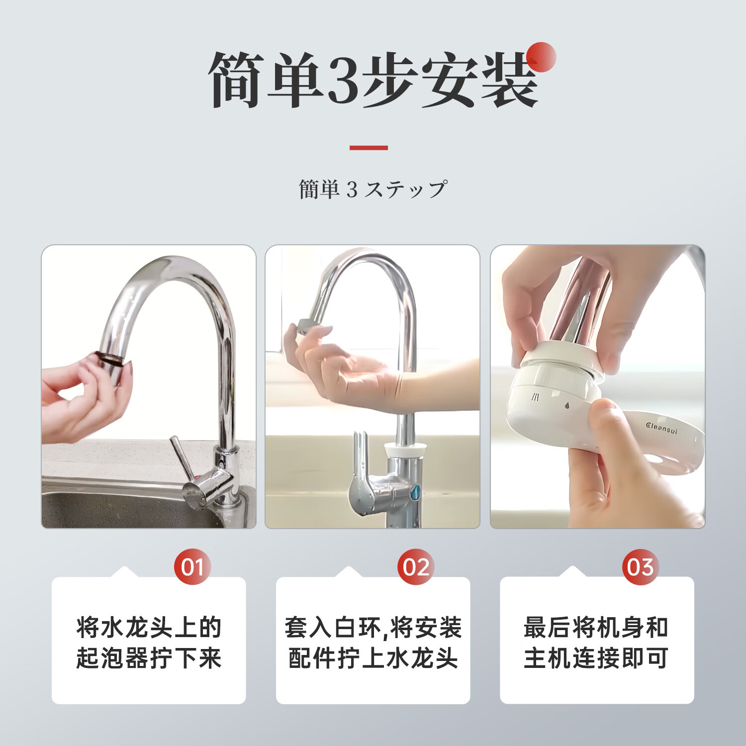 可菱水 净水器 水龙头过滤器 家用直饮前置过滤器双出水滤水器厨房卫生间通用 超滤芯自来水净水机 CG104 【日本制】3芯装-约用一半年 三菱滤水器