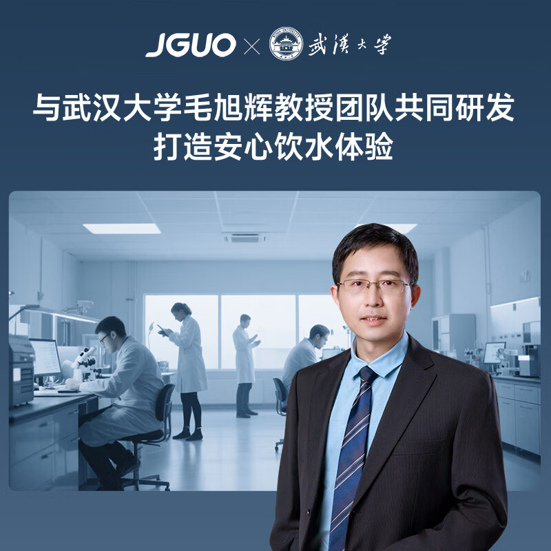 JGUO今果 小型台式即热净水器陶氏ro膜反渗透一体机净饮机出租屋公寓免安装桌面直饮水机适合小户型 【占地小于A4纸】 银灰色
