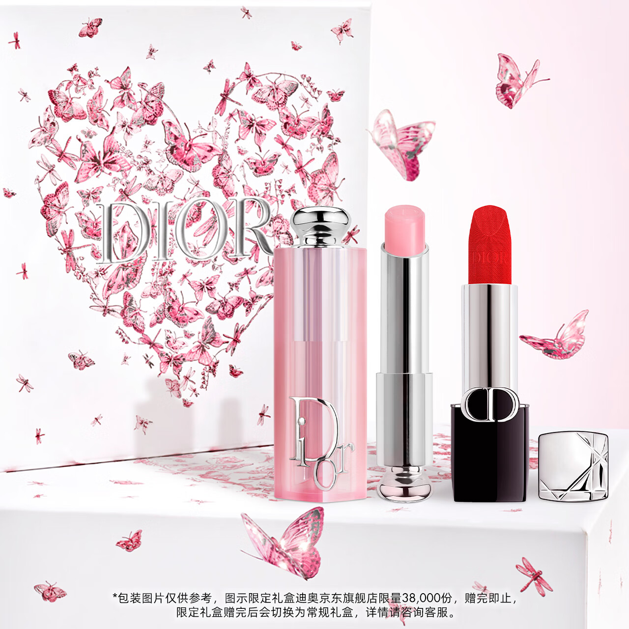 �ϰ�DIOR�Ķ��촽�ں������װ(999+�󴽸�001)��������520���˽�����