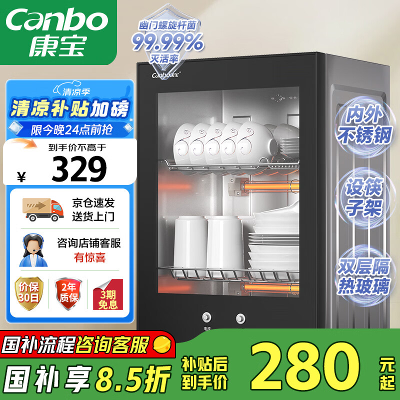 ���� ������ XDR53-TVC1