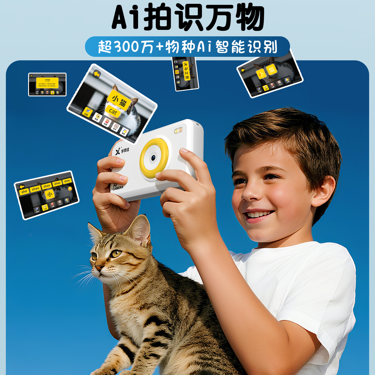 学而佳AI拍学机高像素儿童拍照人工智能玩具口袋学习机英语早教机故事机触屏听力宝点读机家教机学练机 公主粉 K7(32G)送1年无限流量